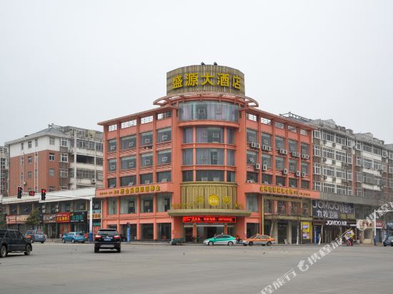 Shengyuan Hotel — hotel in Shuangzhong