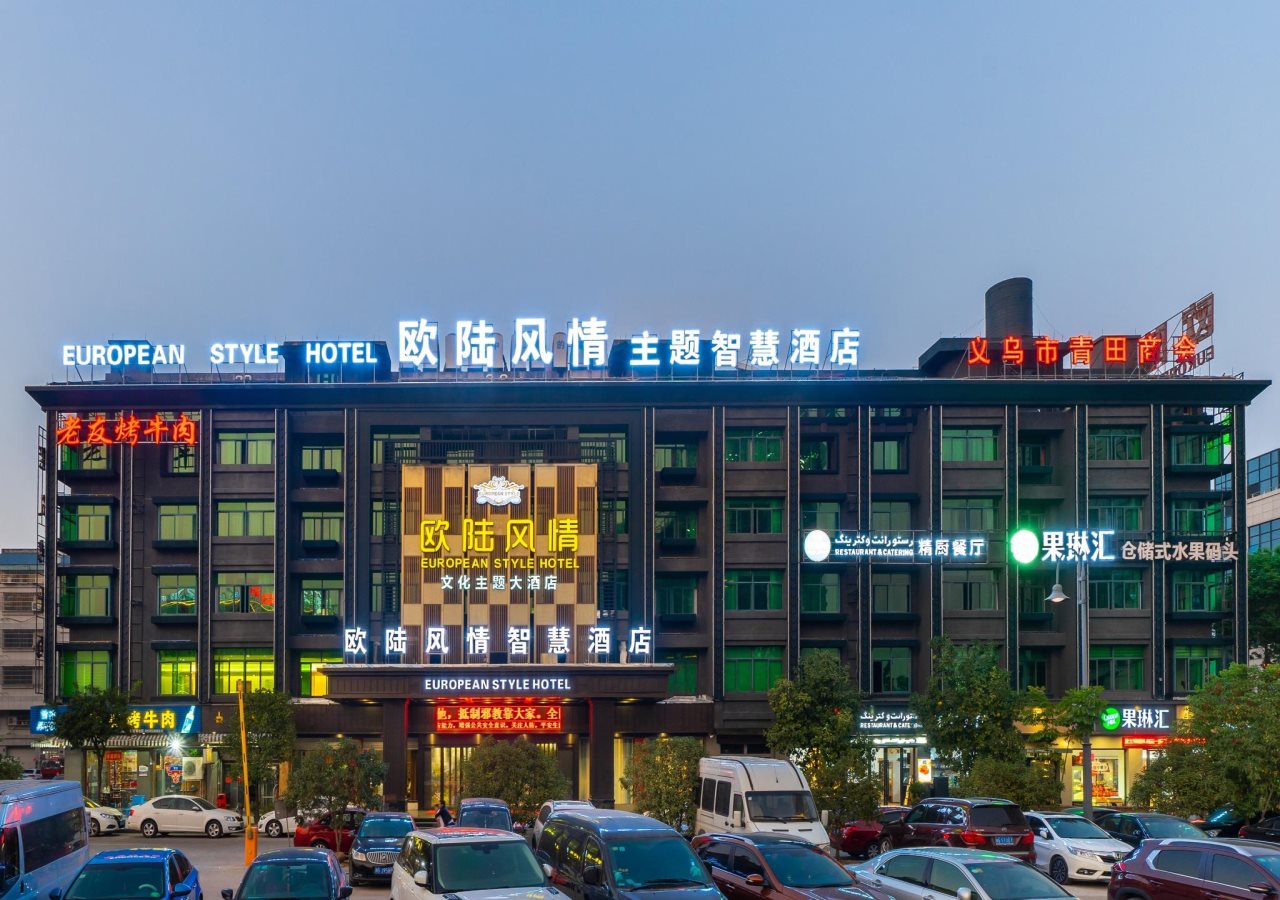 European Style Yiwu in Yiwu, People's Republic of China