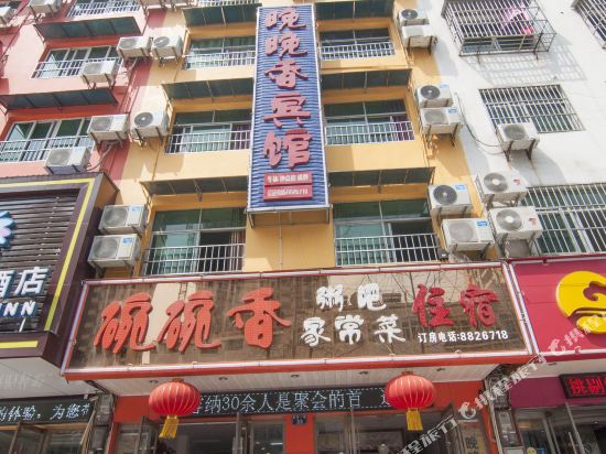 Huanggang Wanwanxiang Hotel in Huanggang, People's Republic of China