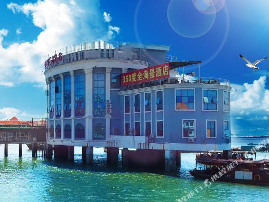 360 Degree Panoramic Seaview Hotel in Beihai, People's Republic of China