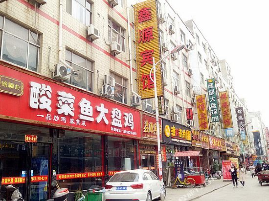 Xinyuan Hotel - last minute hotel in Xinzheng