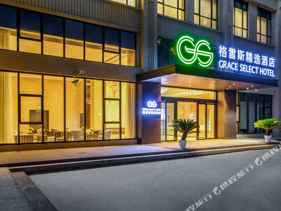 Geleisi Select Hotel - last minute hotel in Shanghai
