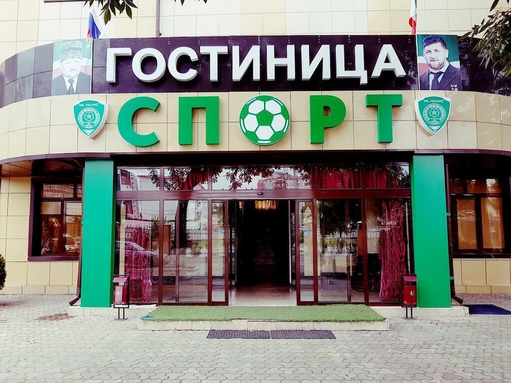 Sport Hotel — hotel in Groznyy