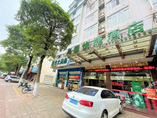 Hyde Express Hotel - last minute hotel in Unknown City