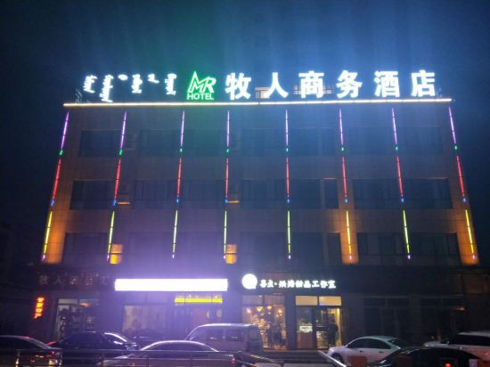 MuRen Hotel - last minute hotel in Unknown City