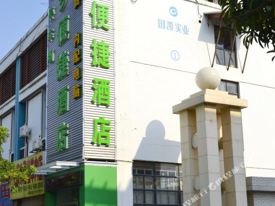 Meimeng Express Hotel - last minute hotel in Nanning
