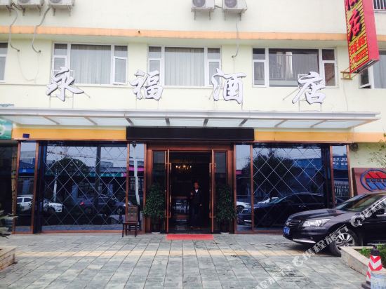 Yongfu Hotel - last minute hotel in Chengdu