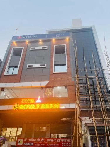 Hotel Shri Goverdhan — Bahraigh — photo 4
