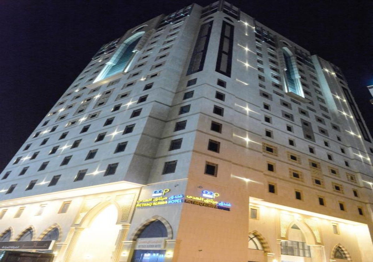 Mithaq Al Huda - last minute hotel in Mecca