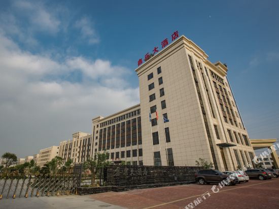 Xinle Hotel - last minute hotel in Qianjiang