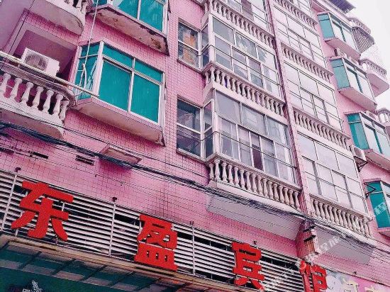 Dongying Hotel in Guangzhou, People's Republic of China