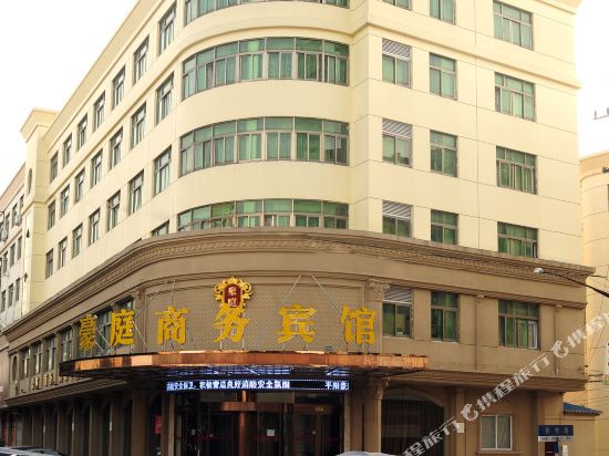 Haoting Motel - carbon neutral hotel in Linfen