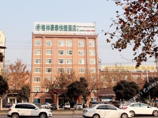 GreenTree Inn ShanDong HeZe West ZhongHua Road JinZuan International Express Hotel in Heze, People's Republic of China