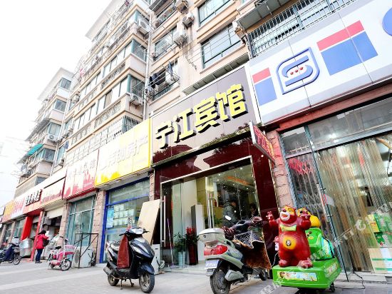 Ningjiang Hotel - last minute hotel in Nanjing