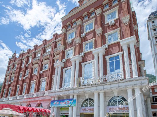 Shui Yun Lung Chau Hotel in Long'an, People's Republic of China