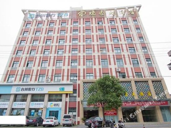 Royal Hotel - last minute hotel in Zhoushan