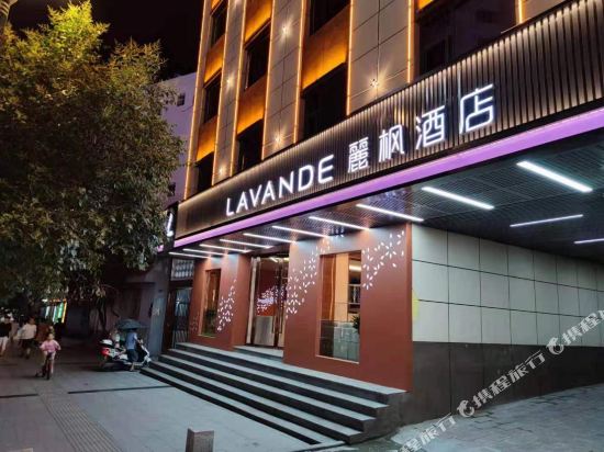 Lavande Hotel - last minute hotel in Longnan
