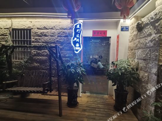 Xiamen Seaside Inn - last minute hotel in Xiamen