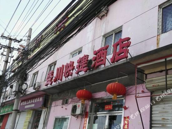 Shengchuan Express Hotel - last minute hotel in Beijing