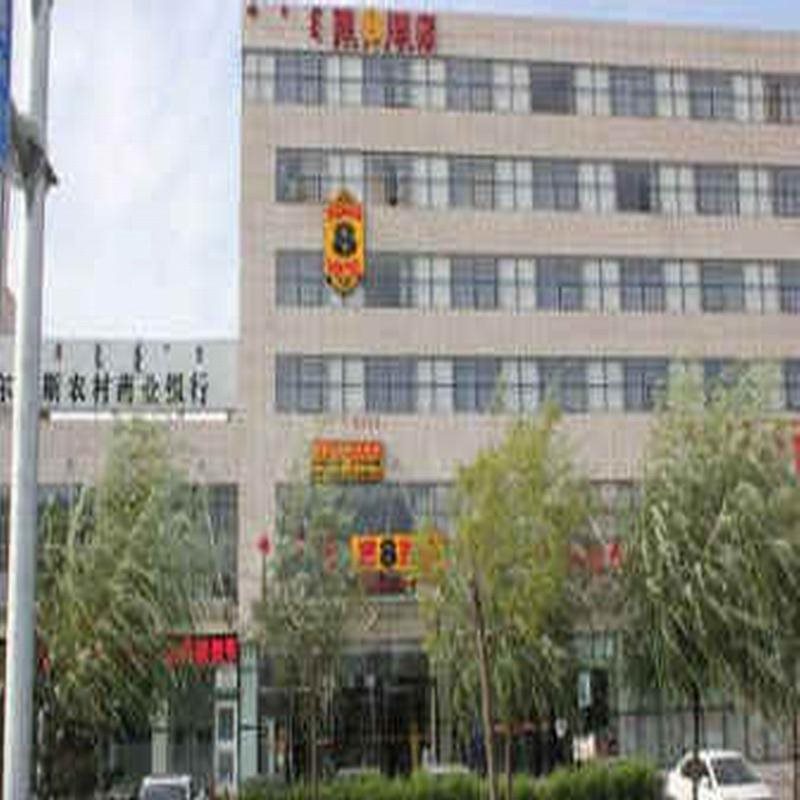 Super 8 Hotel Ordos KangBaShi Bo Yu - carbon neutral hotel in Ordos