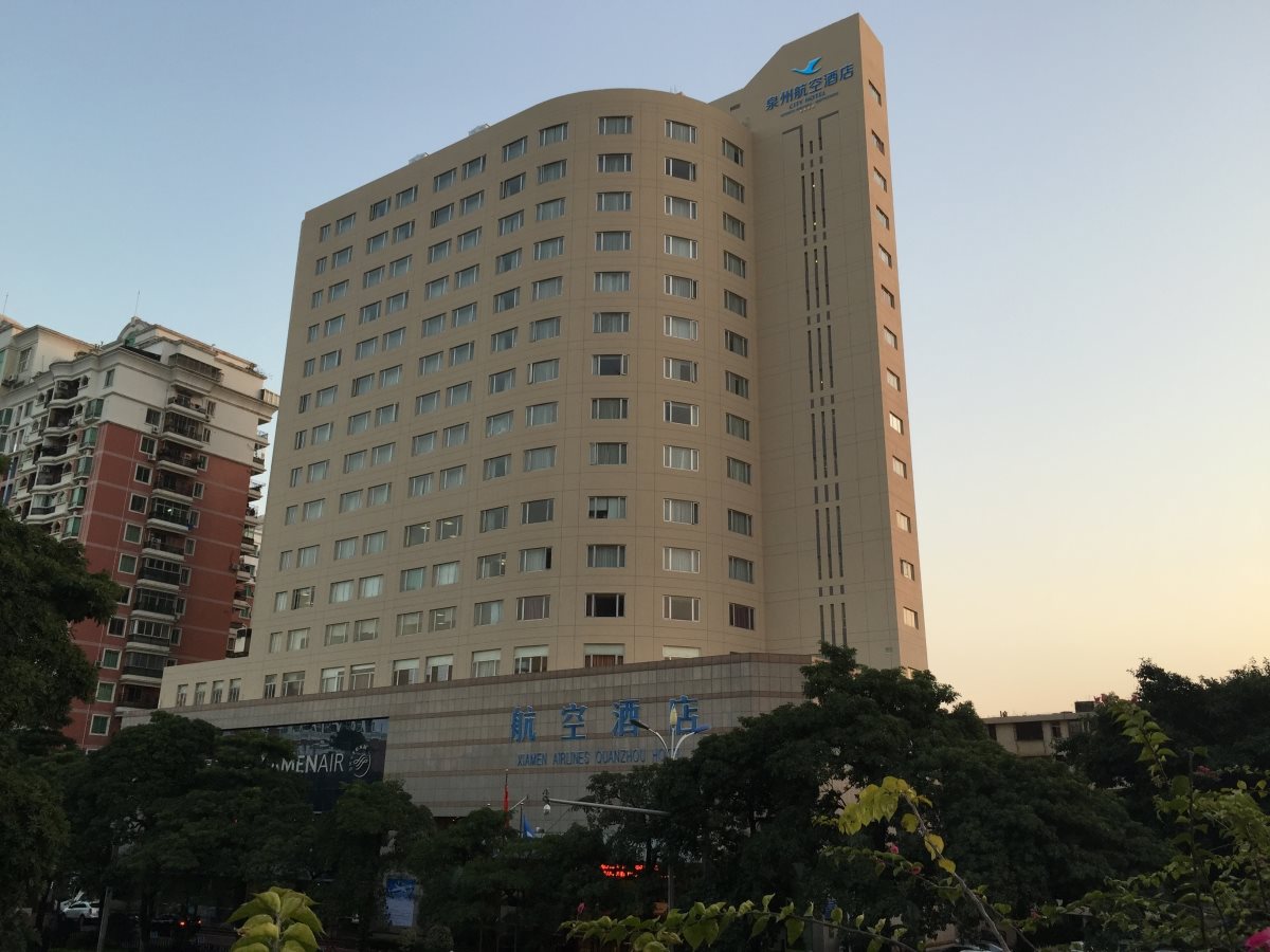 City Hotel Xiamenairlines Quanzhou in Quanzhou, People's Republic of China