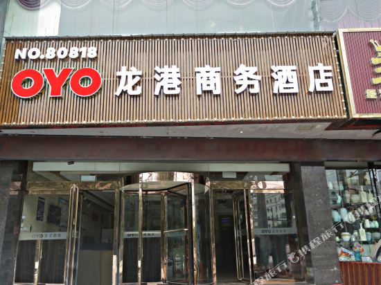 Logang Business Hotel in Songyang, People's Republic of China