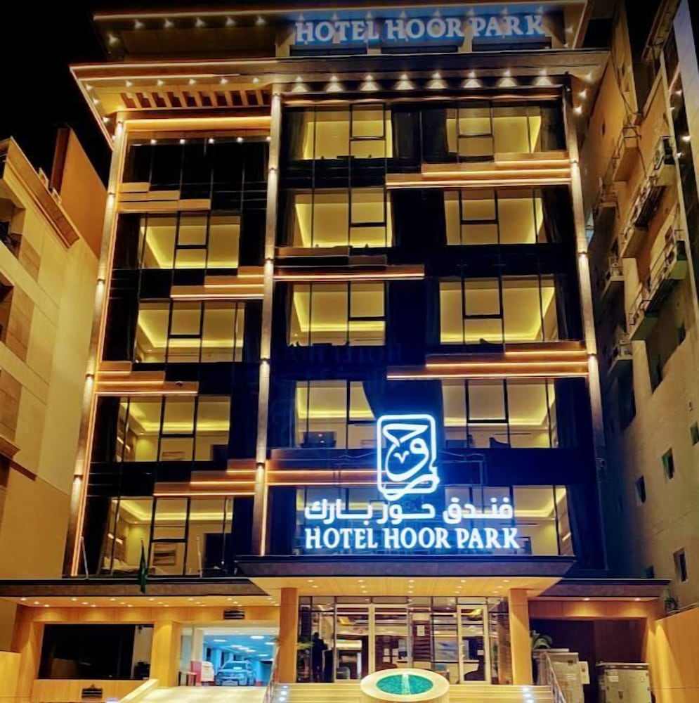 Hotel Hoor Park - last minute hotel in Jeddah