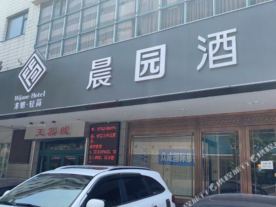 Dandong Chenyuan Hotel in Dandong, People's Republic of China