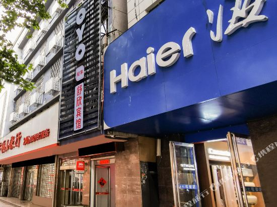 Pingdingshan shuyuan hotel in Pingdingshan, People's Republic of China