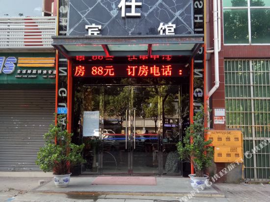 Yalaishi Hotel - last minute hotel in Chongqing