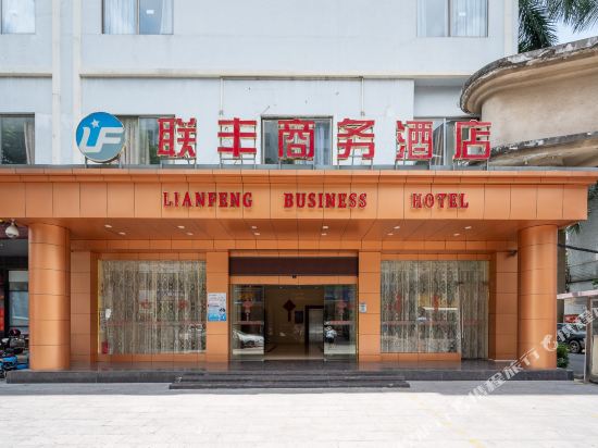 Lianfeng Hotel - last minute hotel in Huizhou