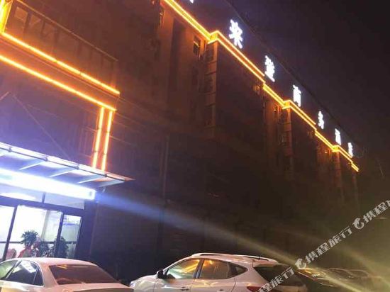 Fulaiden Hotel - last minute hotel in Heze