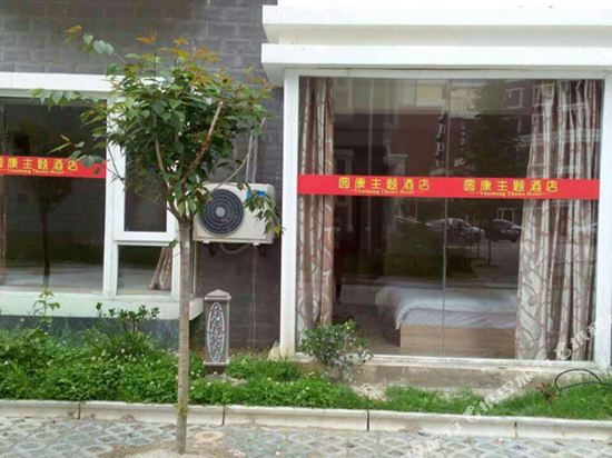 Kangding Yuankang Theme Hotel in Kangding, People's Republic of China