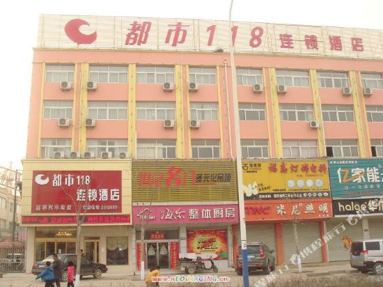 Doushi118 in Jiaxiang, People's Republic of China