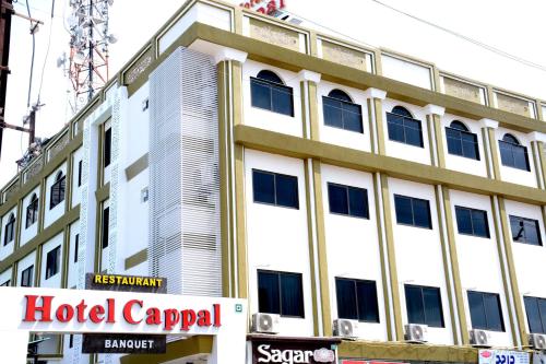 Hotel Cappal — Palanpur