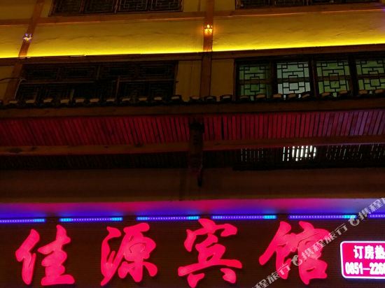 Jia Yuan in Qingquan, People's Republic of China