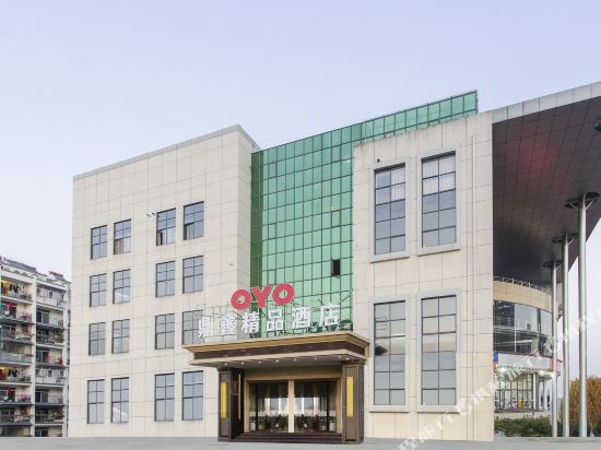 Dingxin Boutique Hotel in Huangshan, People's Republic of China