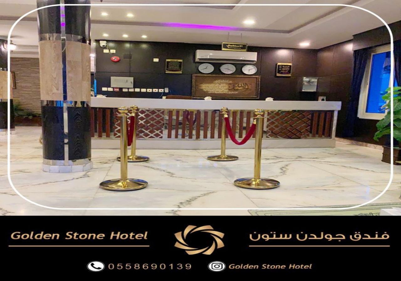 Golden Stone Hotel — Riyadh — photo 5