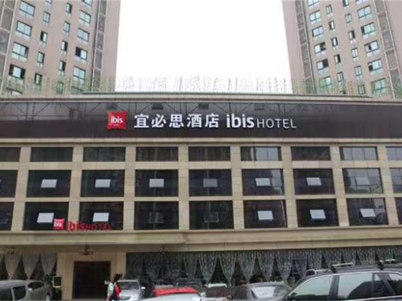 ibis Chongqing Ranjiaba - carbon neutral hotel in Chongqing