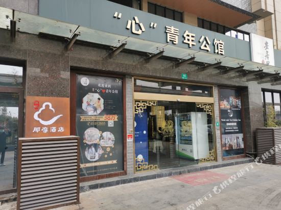 Cha Ji Hotel - last minute hotel in Shanghai
