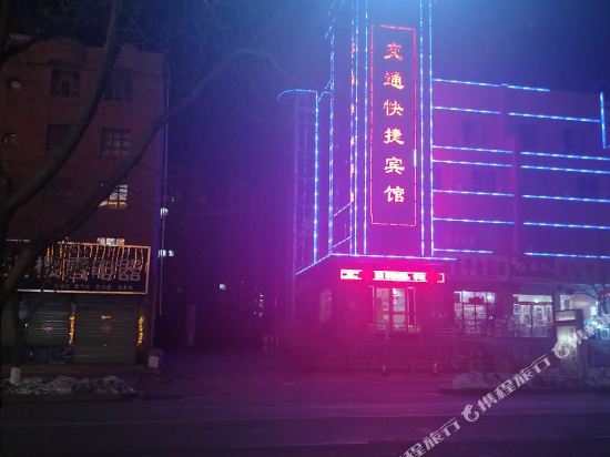 Traffic Express Hotel - last minute hotel in Jiayuguan