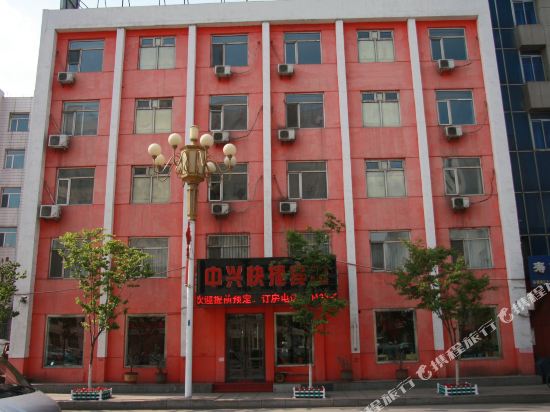 Zhongxing Express Hotel — hotel in Tonghua