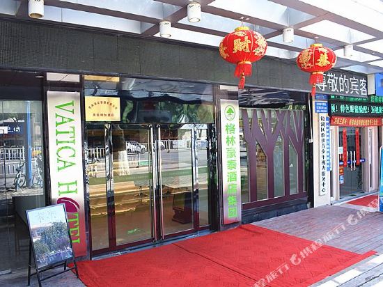 GreenTree Inn Fasthotel — hotel in Wuhu