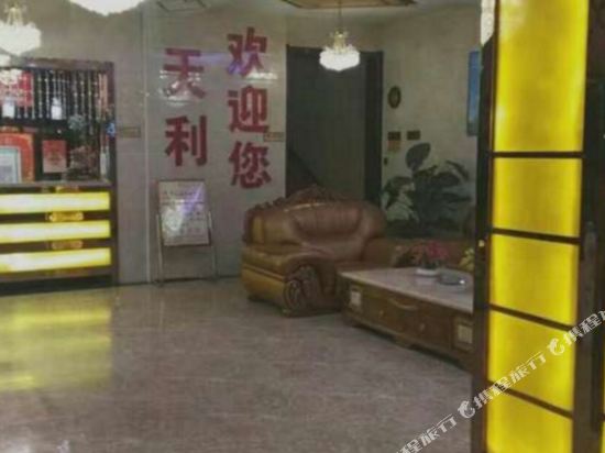 Tianli Hotel — hotel in Huamachi