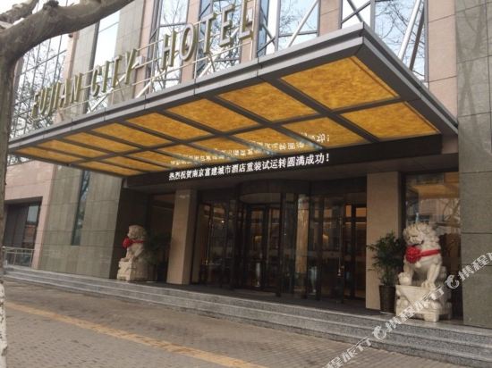 Fujian City Hotel — 4-Star Luxury Hotel in Nanjing, People's Republic of China