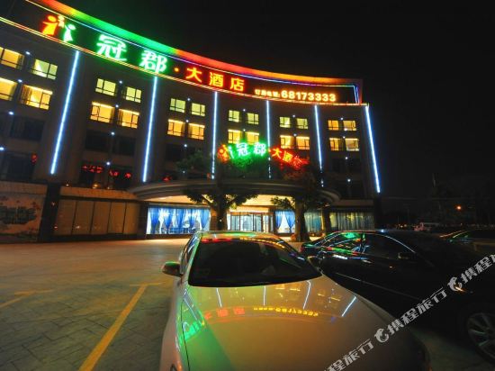 Shanghai Guanjun Hotel - last minute hotel in Shanghai