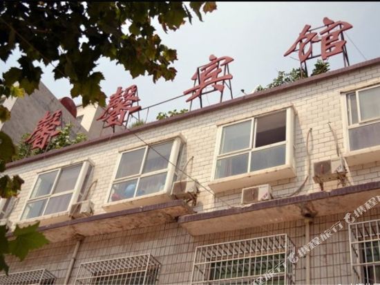 Xinxin Hotel in Zhengzhou, People's Republic of China