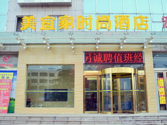 Meiyijia Chain Hotel Ruyang Bus Station — hotel in Ruyang Chengguanzhen