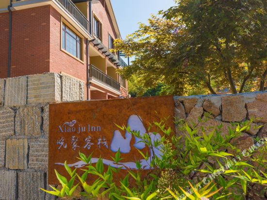 Xiao Ju Inn in Deqing, People's Republic of China