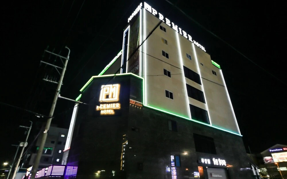 Ulsan Jinjangdong Premier — hotel near Ulsan Airport